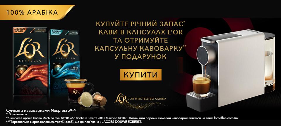 В Цене Интернет Магазин Киев В Цене Интернет Магазин Киев
