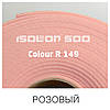 Изолон цветной Розовый 3мм 0,75м Isolon 500