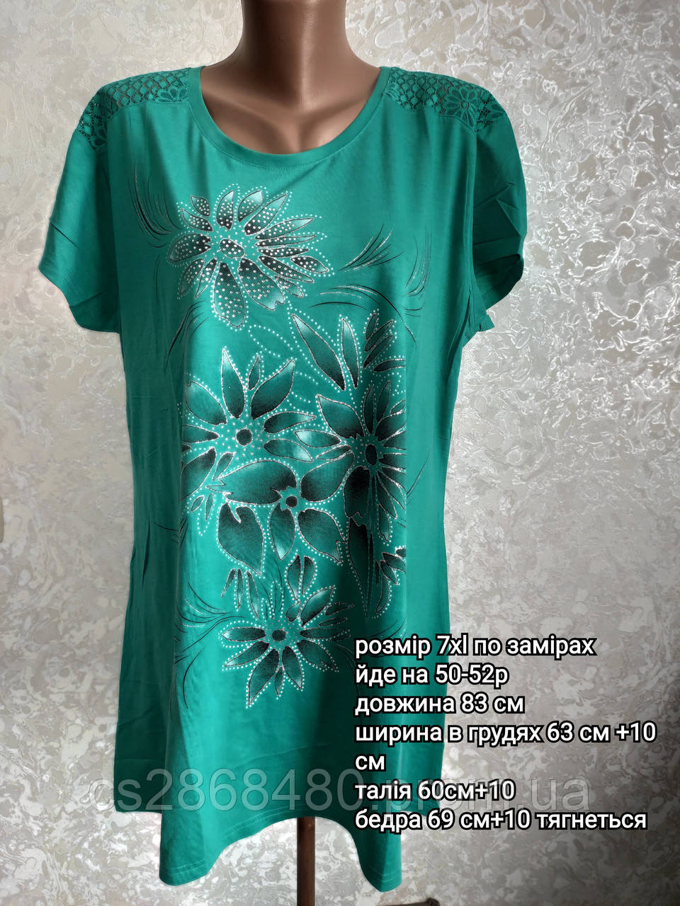 Жіноча футболка батал/женская блуза52-54