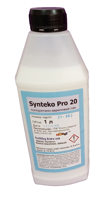 Synteko Pro 20 – однокомпонентний матовий водорозчинний поліуретаново-акриловий лак