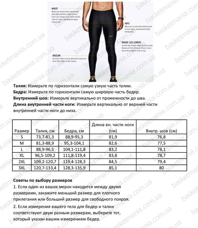 Тайтсы Мужские Nike Pro Men's Dri Fit 3/4 Tights (DD1919-010