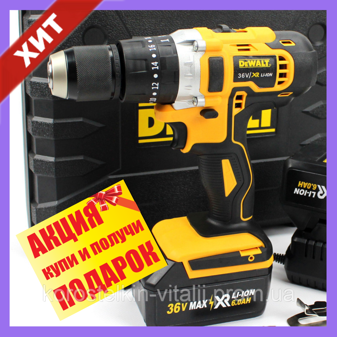 

Ударный шуруповерт аккумуляторный DeWALT DCD996P2 36 вольт Аккумуляторная дрель шуруповерт Деволт