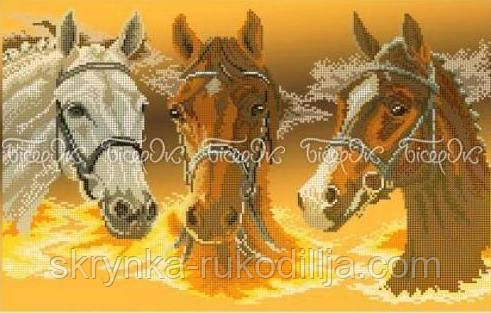 Вишивка бісером "Три коня" (30x50), цена 80 грн. - Prom.ua (ID#226302274)