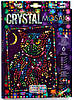 Набор для творчества "CRYSTAL MOSAIC" Мозаика из кристаллов Danko Toys, фото 3