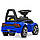 Детская Каталка-толокар автомобиль Lamborghini M 4315L-4, синий, фото 8