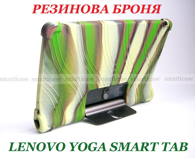 купить чехол мужчине Lenovo yoga smart tab