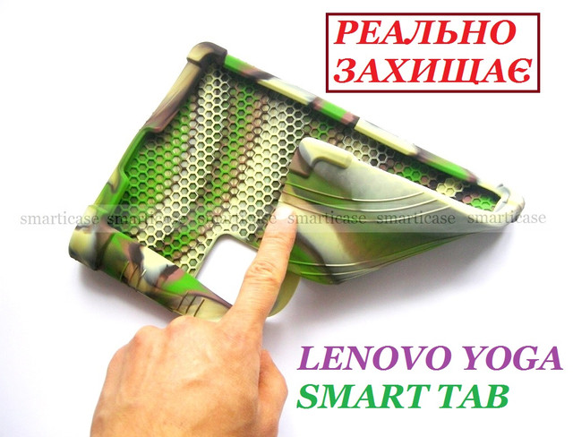 купить чехол Lenovo yoga smart tab
