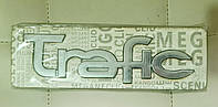 Эмблема значок, надпись на багажник Renault TRAFIC (2001-2014)