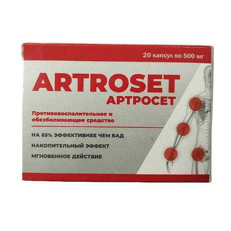 Artroset - Капсули для суглобів (Артросет) 7trav, фото 2