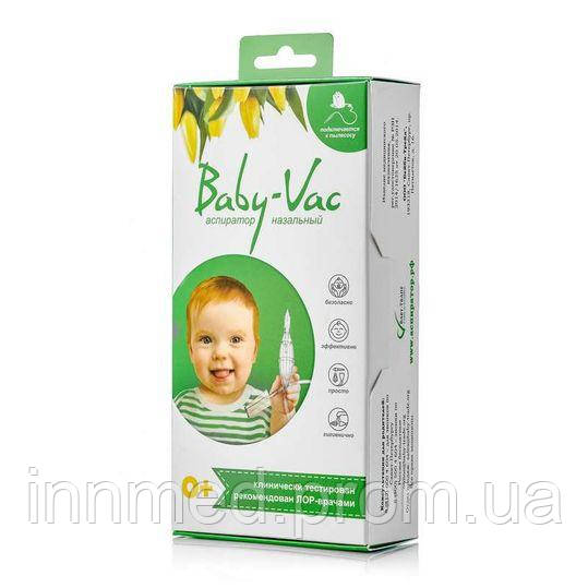 

Аспиратор назальный детский Baby-Vac с двумя сменными наконечниками