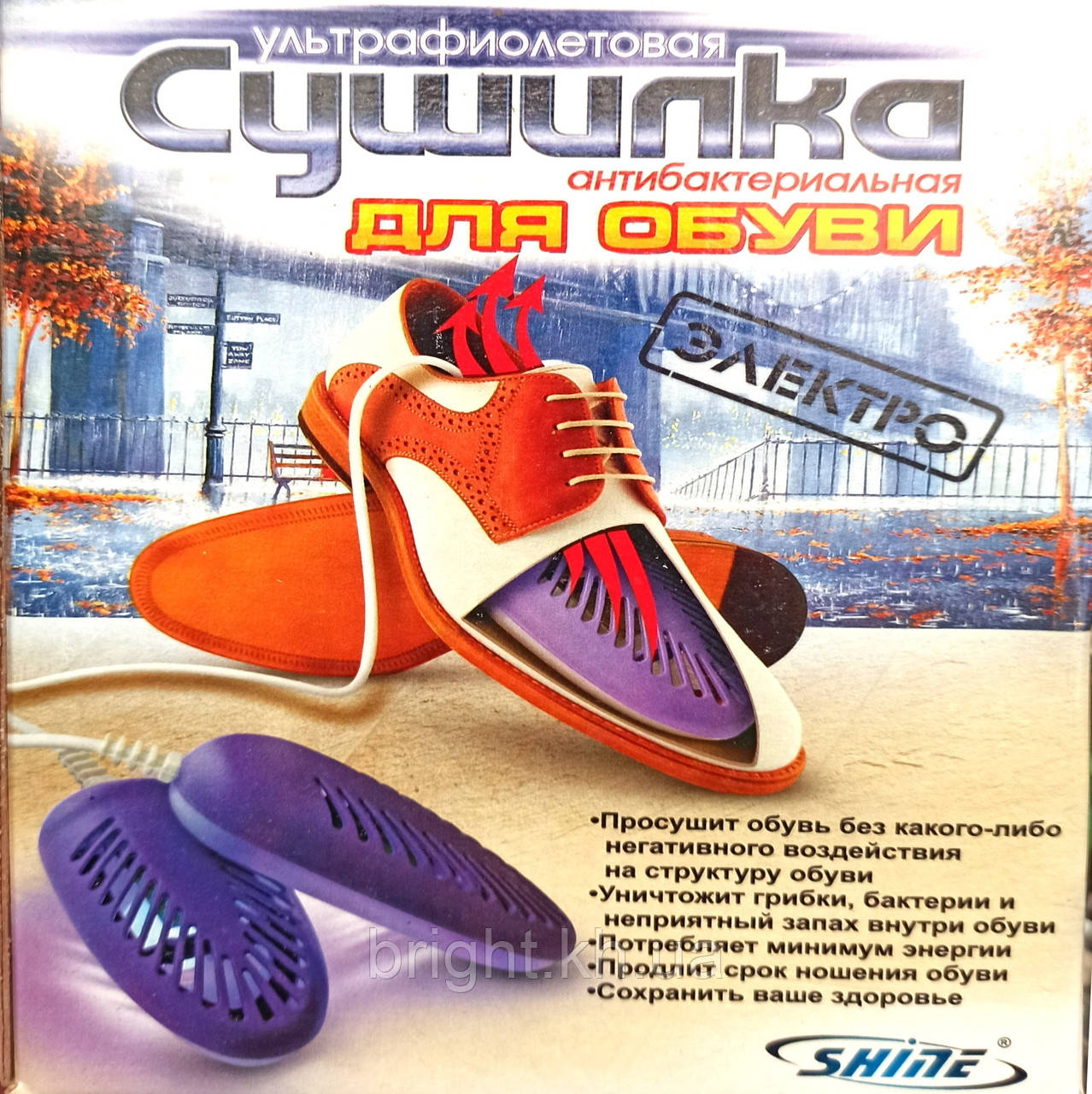 

Сушилка для обуви Shine ультрафиолетовая антибактериальная