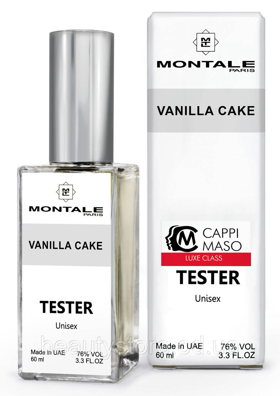MONTALE Vanilla Cake | Тестер DUTYFREE Унісекс, 60мл