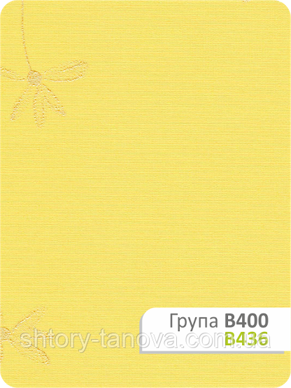 

Група В400