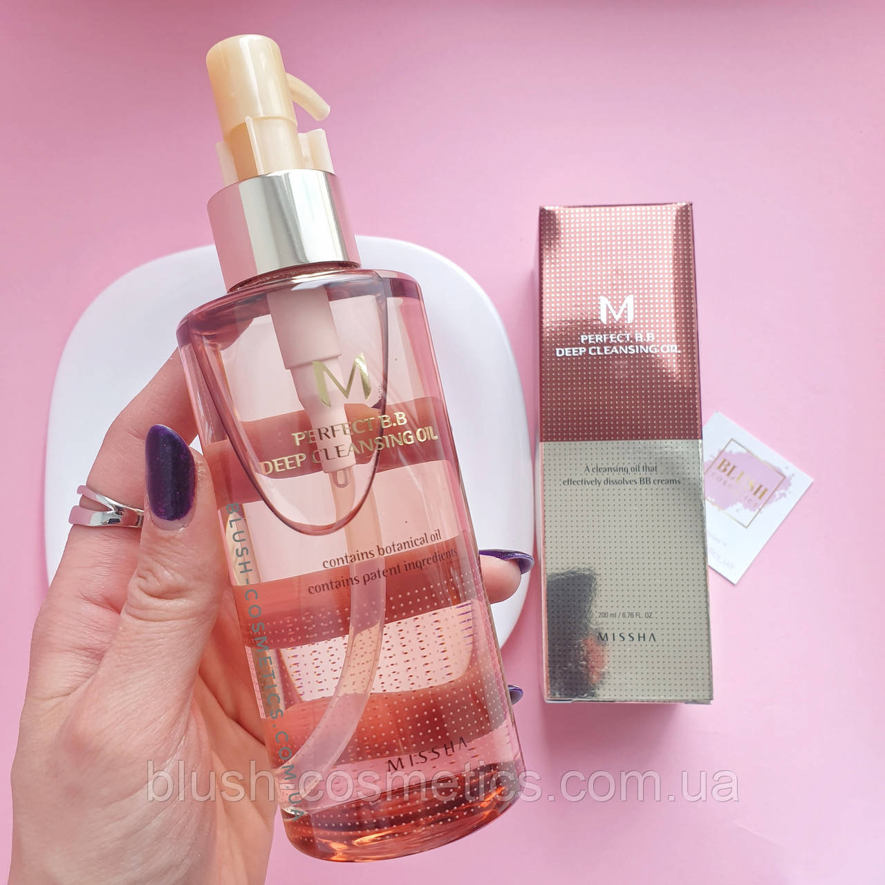 

Гідрофільна олія для зняття макіяжу Missha M Perfect BB Deep Cleansing Oil 200ml