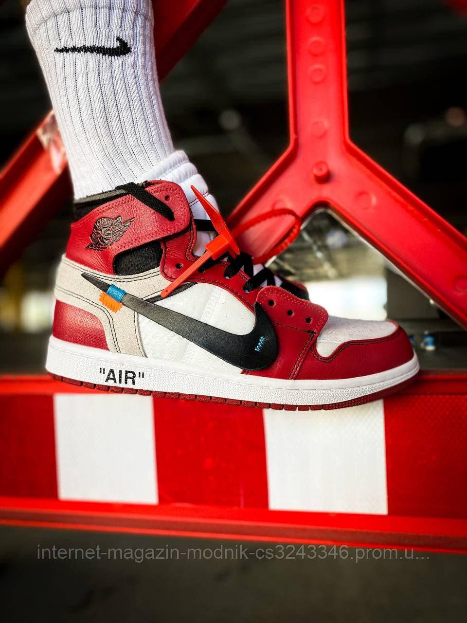 Мужские кроссовки Off-White X Nike Air Jordan 1 Retro (бело-красные с черным) К4143 высокие осенние кроссы
