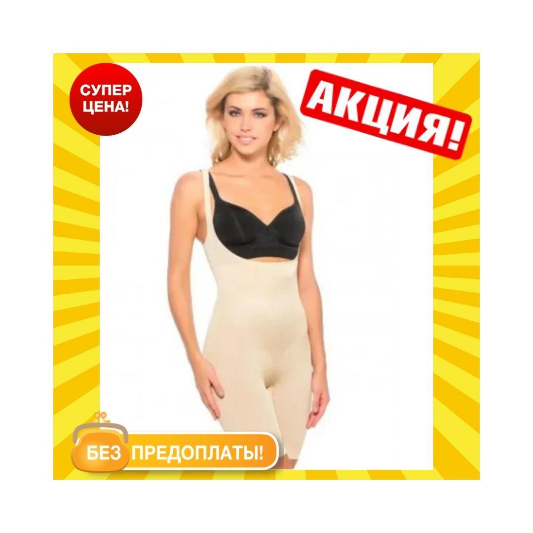 

Комбидресс для коррекции фигуры Slim Shapewear, профессиональный утягивающий корсет для женщин Magnus