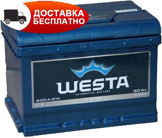 Аккумулятор westa red 60