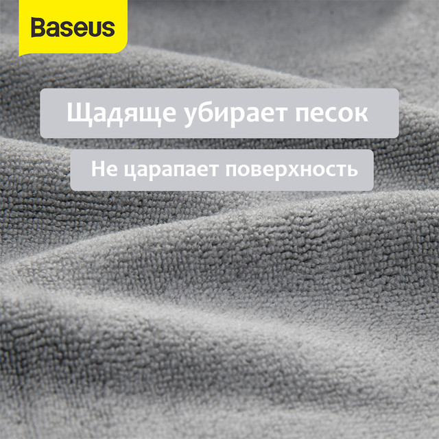 Рушник мікрофібра Baseus 40*80 см для авто