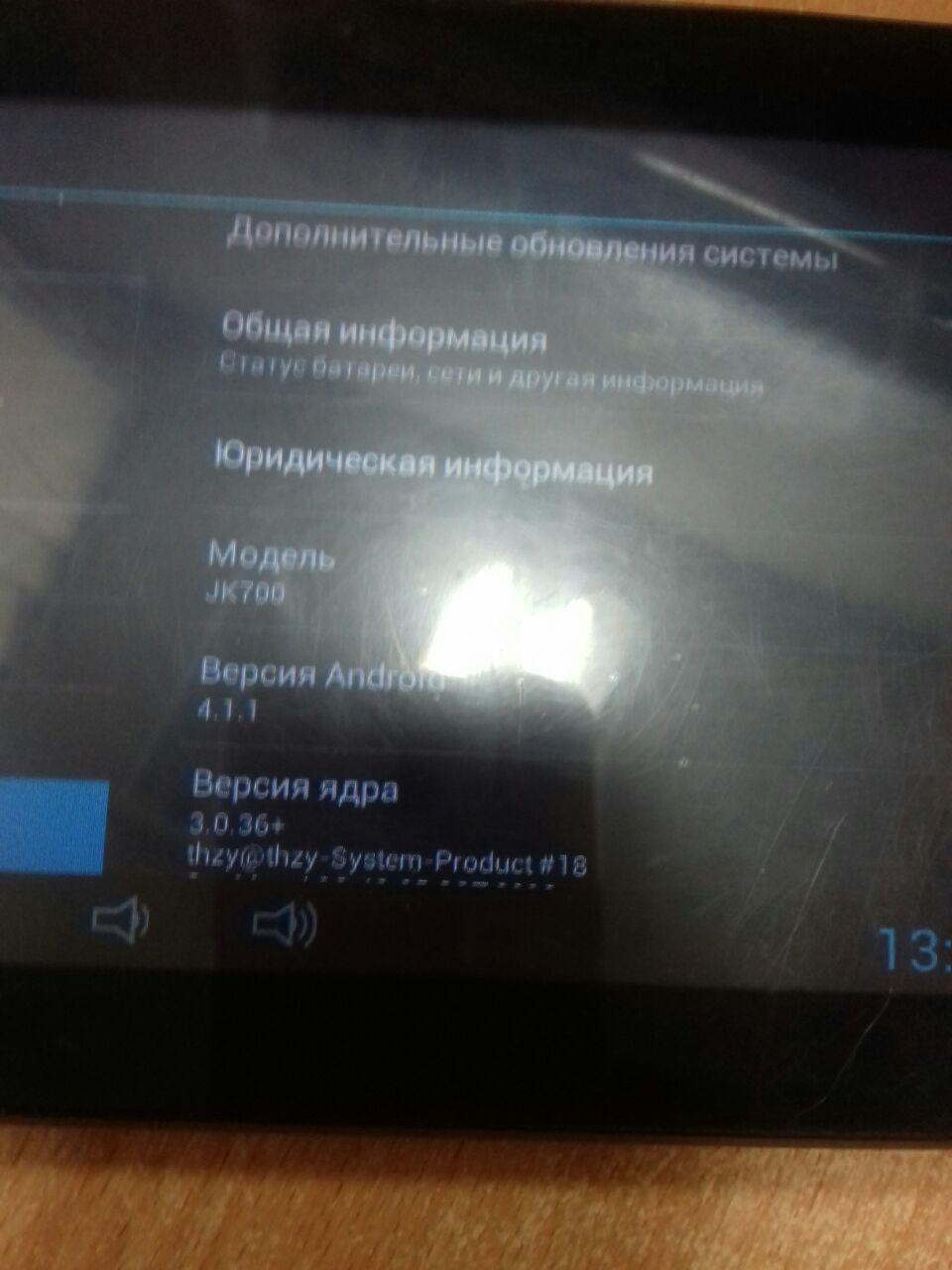 

Планшеты Б/У Jeka JK-700