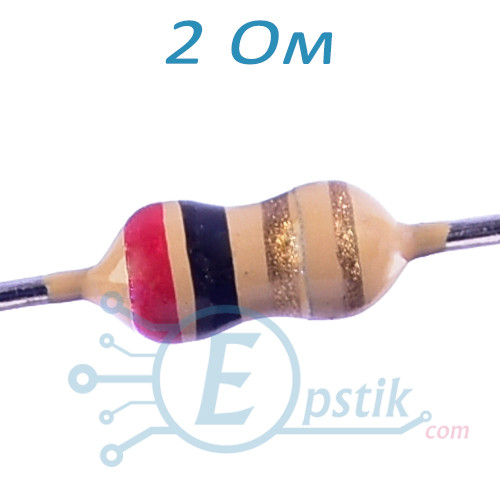 Резистор 2 Ом, ±5%, 0.125Вт, выводной