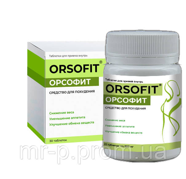 

Таблетки для похудения Orsofit (Орсофит) 30 шт.