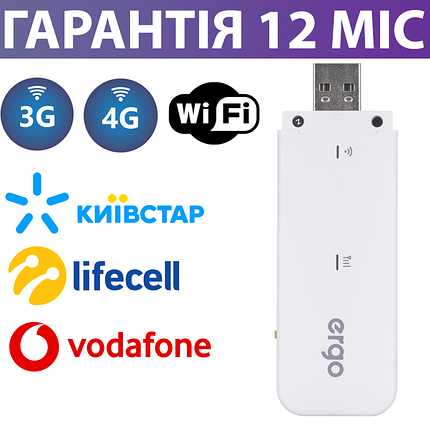 4G роутер Ergo W02-CRC9, Wi-Fi, мобильный переносной, поддержка 3G/4G сетей Киевстар/Лайф/Водафон (МТС), фото 2