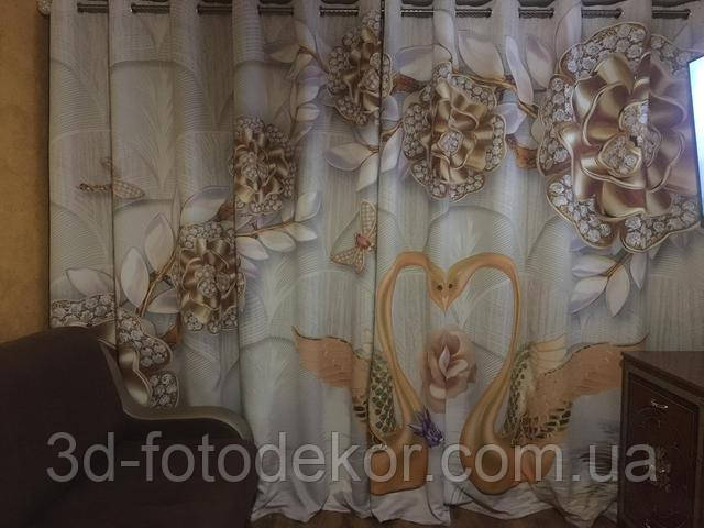 кріплення для штор