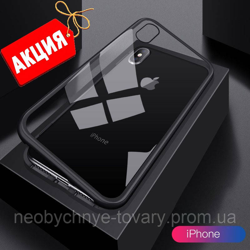 

Магнитный чехол на Iphone iphone X/10, Xs, Xs Max черный + защитное стекло 5D Код 10-3008