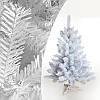 Новогодняя белая искусственная елка ЛЕСНАЯ из ПВХ плёнки 180 см