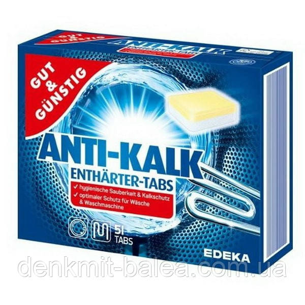 Таблетки від накипу для пральних машин Gut & Gunstig Anti-Kalk Entharter Tabs 51 шт