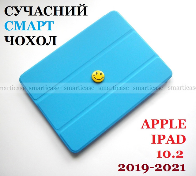 купити оригінальний чохол apple ipad 10.2 блакитний
