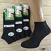 Жіночі шкарпетки демі MARJINAL Туреччина бамбук 36-40р короткі чорні НЖД-021272