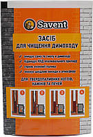Средство Savent 40 г для немеханической чистки дымоходов MD, КОД: 2665458