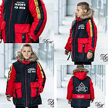Куртка зимняя для мальчиков “Пенс”, р-ры 28-38, фото 2