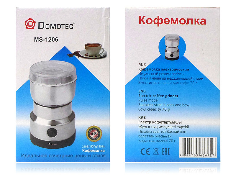 

Кофемолка электрическая 220В 150Вт Domotec MS-1206 8553