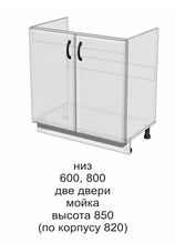 Кухня Стиль 600 НМ 2Д клондайк/клондайк (Абсолют)