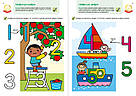 Gakken. Розумні ігри. Лічба. 2-4 роки + наліпки і багаторазові сторінки для малювання, фото 6