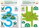Gakken. Розумні ігри. Лічба. 2-4 роки + наліпки і багаторазові сторінки для малювання, фото 9
