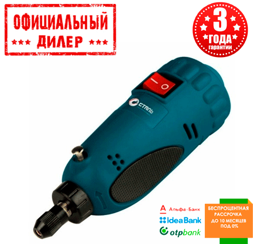 

Ручные граверы Сталь МГ 1820