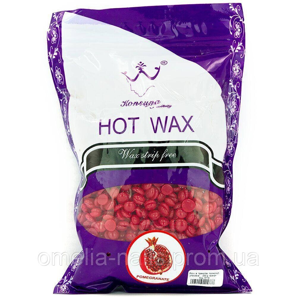 

Горячий воск в гранулах для депиляции Konsung Hot Wax Гранат 500g (Пленочный воск, шугаринг)