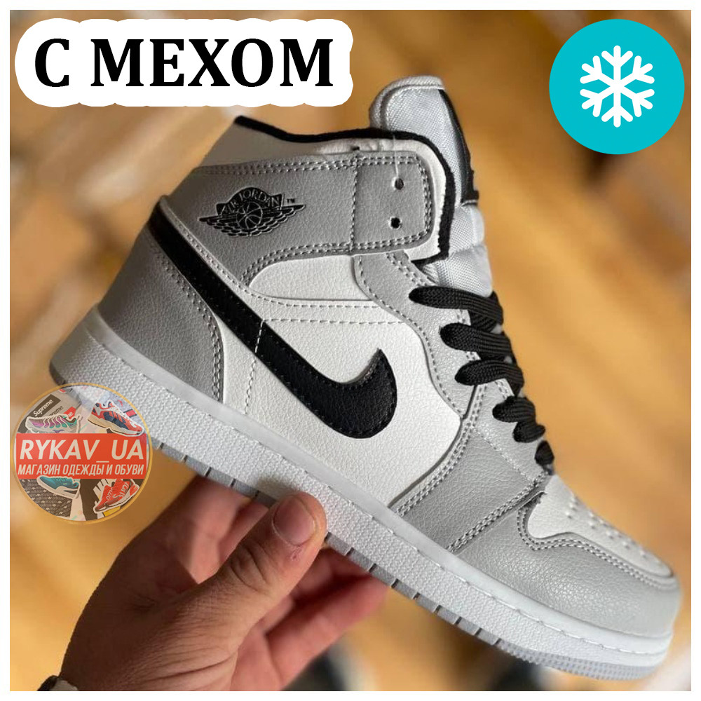 

Мужские / женские зимние кроссовки Nike Air Jordan 1 Retro High (Мех) серые кожаные кроссовки найк аир джордан, Разные цвета