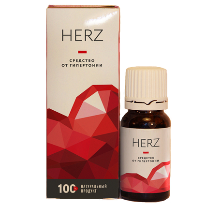 Herz - Засіб від гіпертонії (Герц)