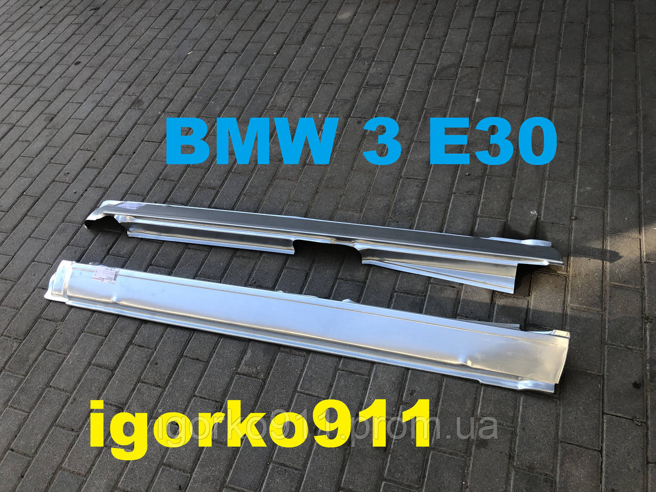 

Порог левий правий BMW 3 E30 sedan \ touring бмв е30