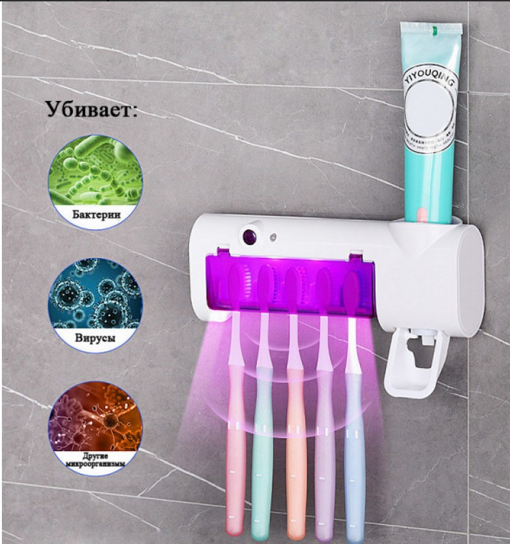 

Дозатор для зубной пасты и щеток авто Multi-function Toothbrush sterilizer JX007