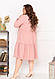 Жіноче рожеве вельветове плаття вільного крою великі розміри, фото 2