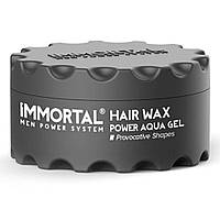 Віск для волосся IMMORTAL Power Aqua Gel 150 мл