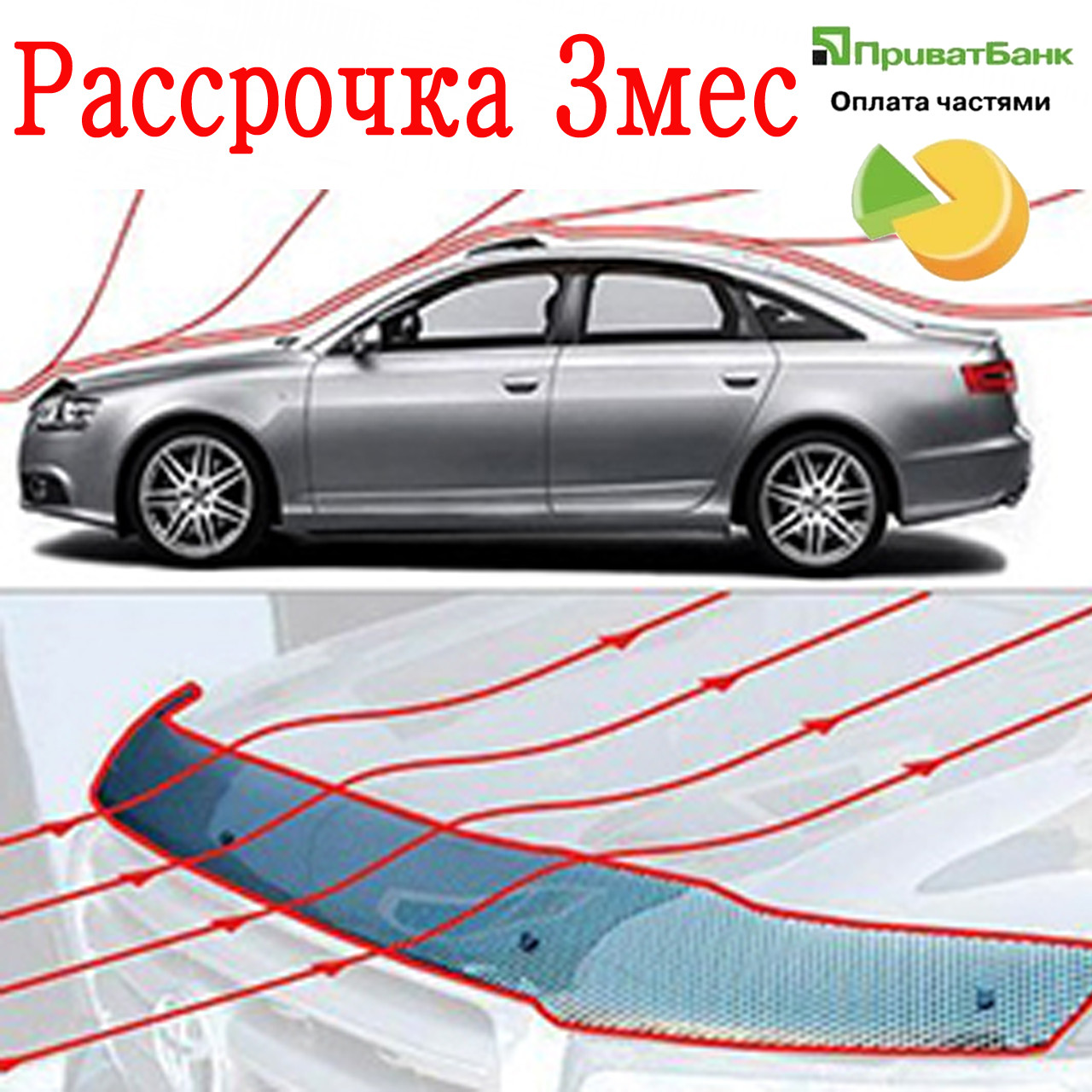 

Дефлектор капота Volkswagen Passat B6 (Фольксваген Пассат Б6) с 2005-2010 г.в. Мухобойка