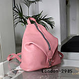 Жіночий шкіряний рюкзак "London" рожевий флотар, фото 3