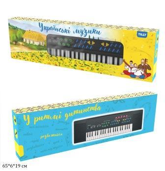 

Музыкальная игрушка Tilly синтезатор "Украинские музыканты" 37 клавиш, BT3738S