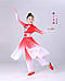 Етнічний танцювальний костюм для дівчаток, фото 2
